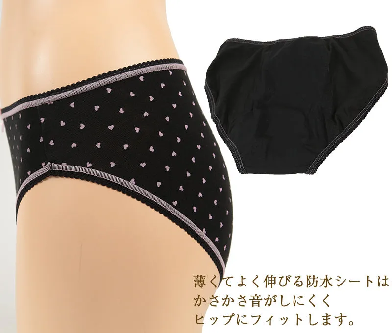 【4枚セット】サニタリーショーツ 夜用 綿 M～LL (生理用ショーツ 蒸れない 生理用パンツ セット サニタリー ショーツ レディース インナー) (在庫限り)