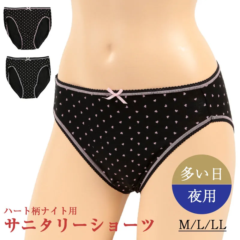 【4枚セット】サニタリーショーツ 夜用 綿 M～LL (生理用ショーツ 蒸れない 生理用パンツ セット サニタリー ショーツ レディース インナー) (在庫限り)