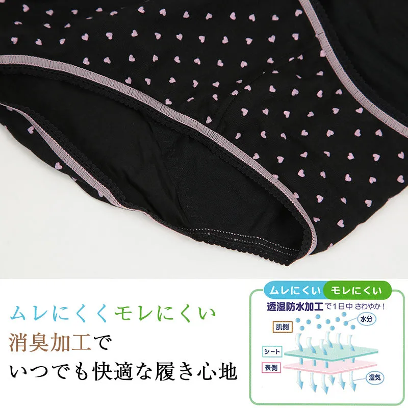 【4枚セット】サニタリーショーツ 夜用 綿 M～LL (生理用ショーツ 蒸れない 生理用パンツ セット サニタリー ショーツ レディース インナー) (在庫限り)